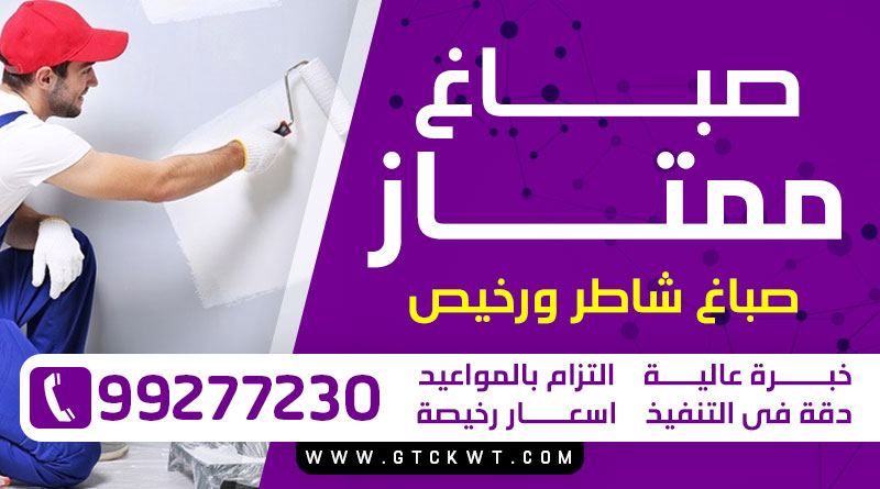 باركيه الكويت 99277230 – محلات باركيه – ارضيات باركيه خشب